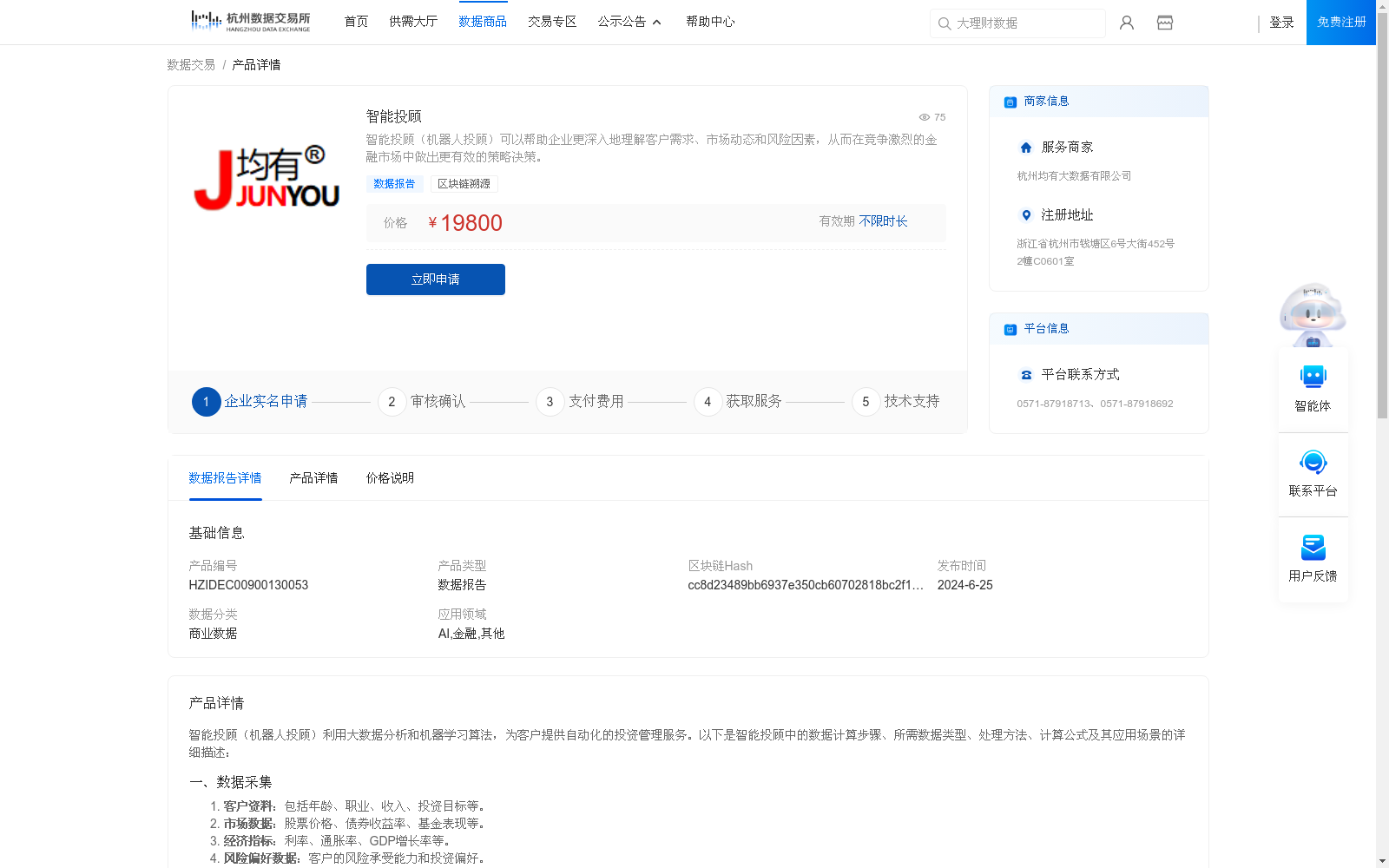 main_image_url