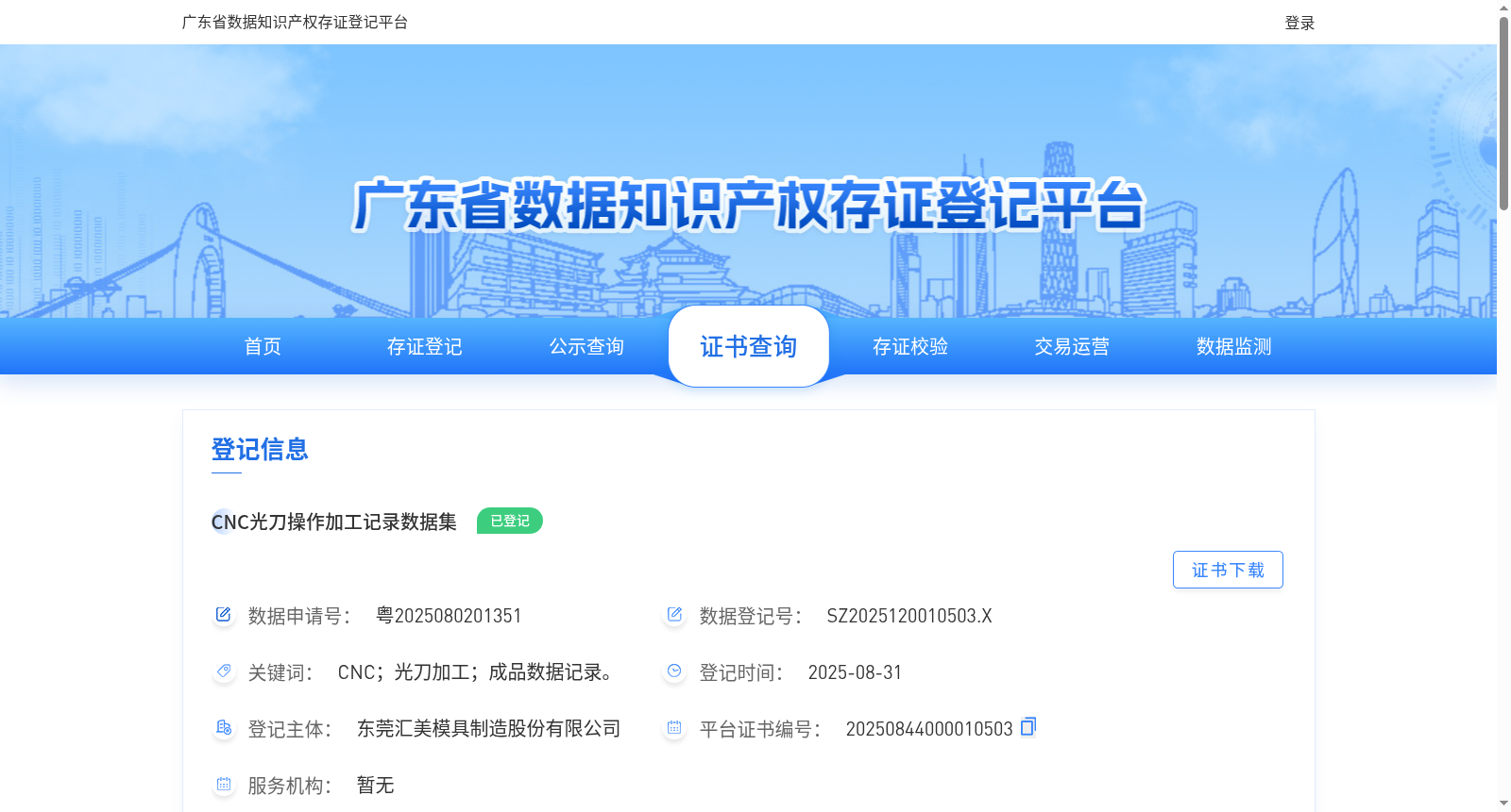 main_image_url