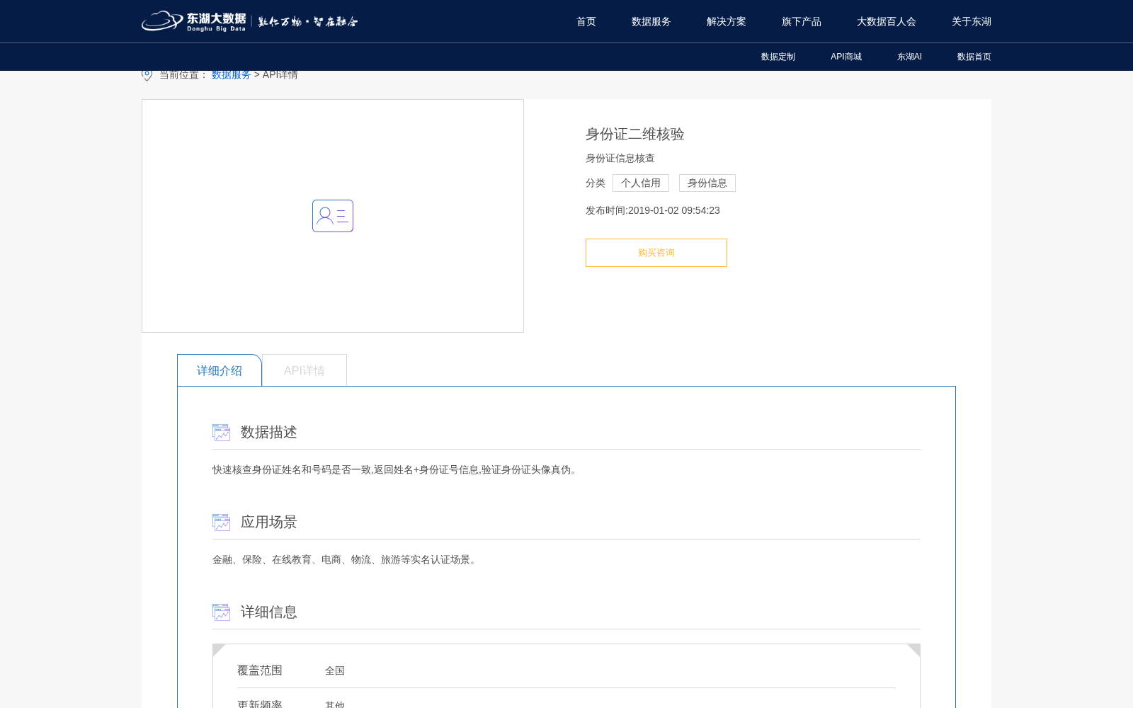 main_image_url