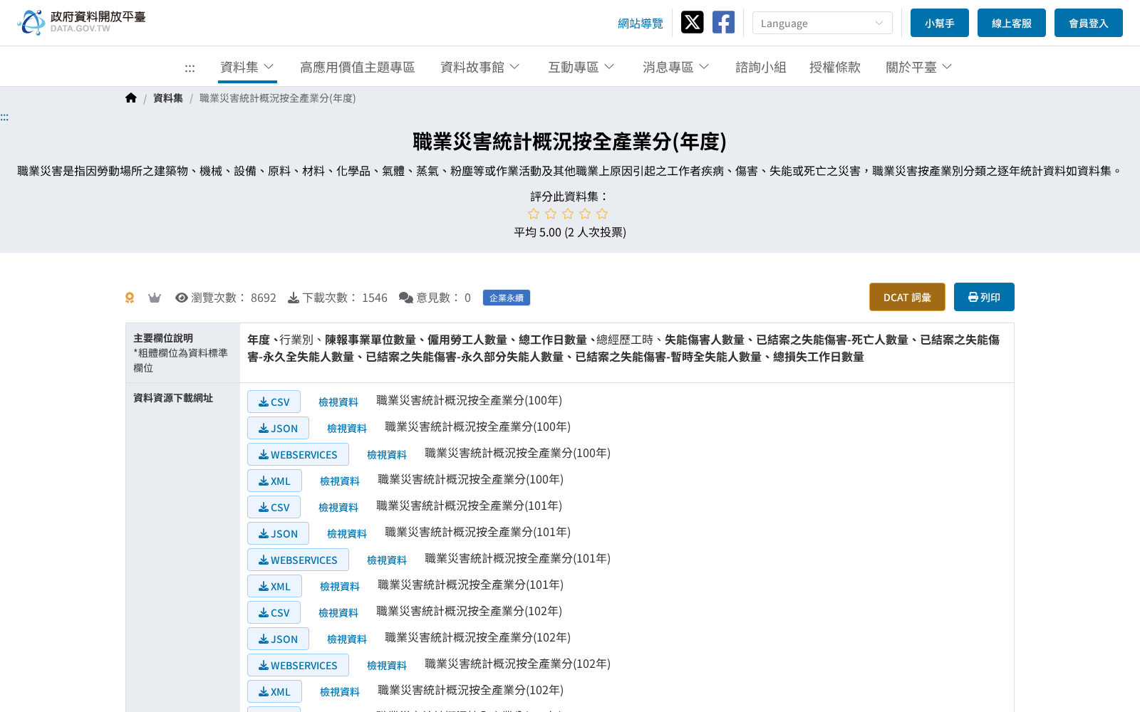 main_image_url