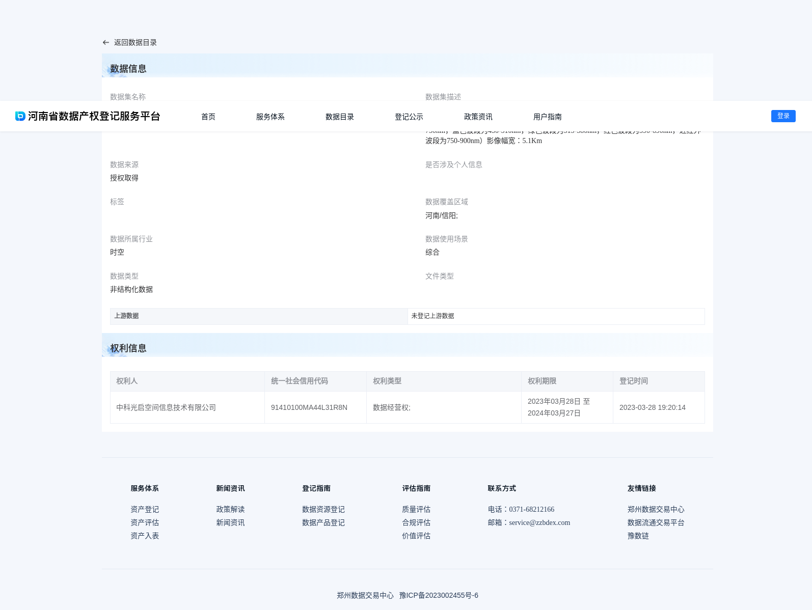 main_image_url