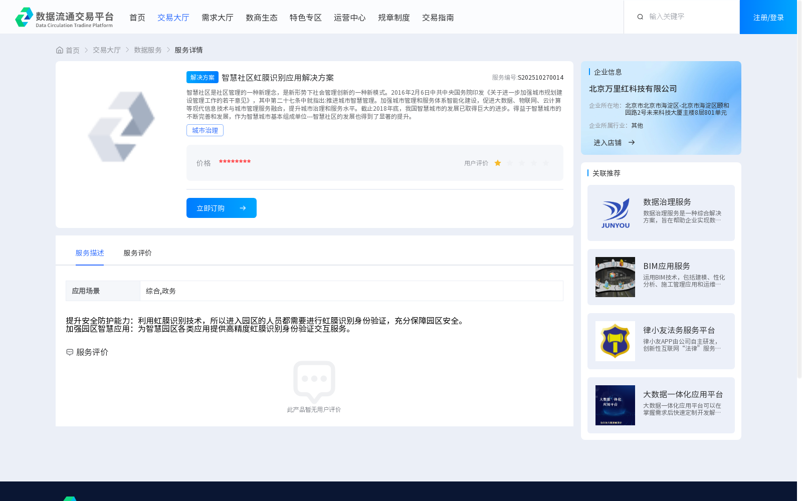 main_image_url