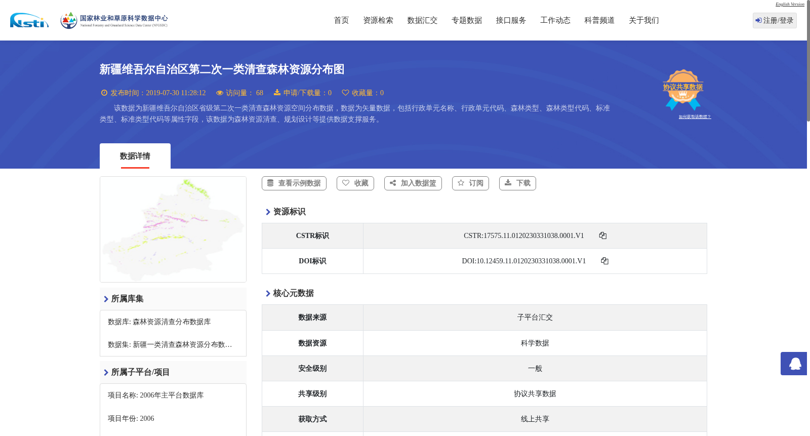 main_image_url