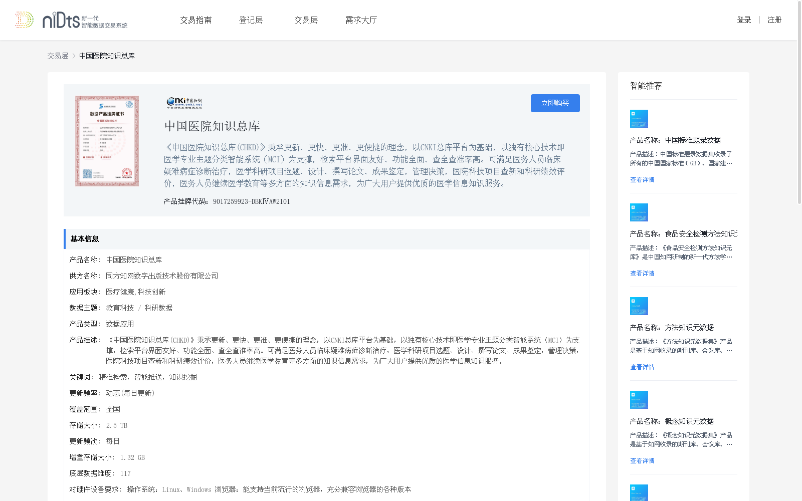 main_image_url