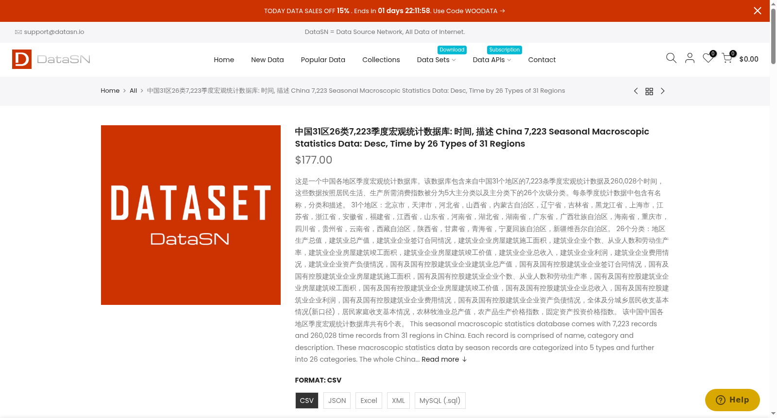 main_image_url