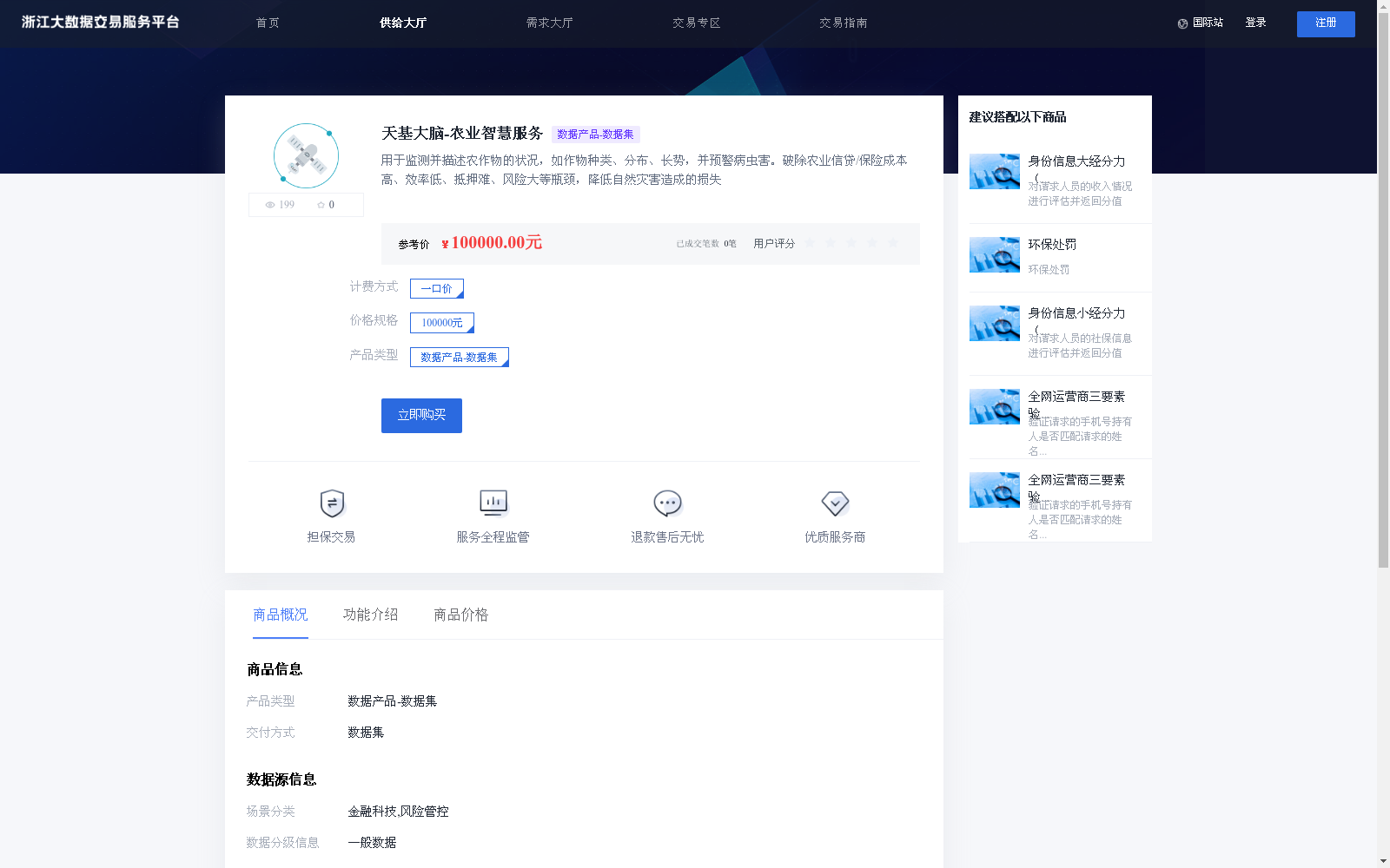main_image_url
