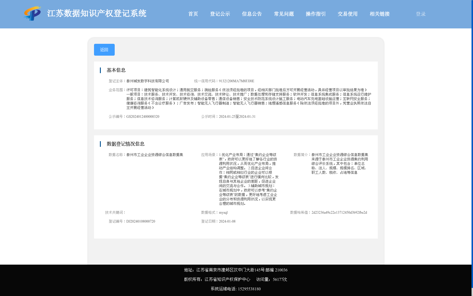 main_image_url