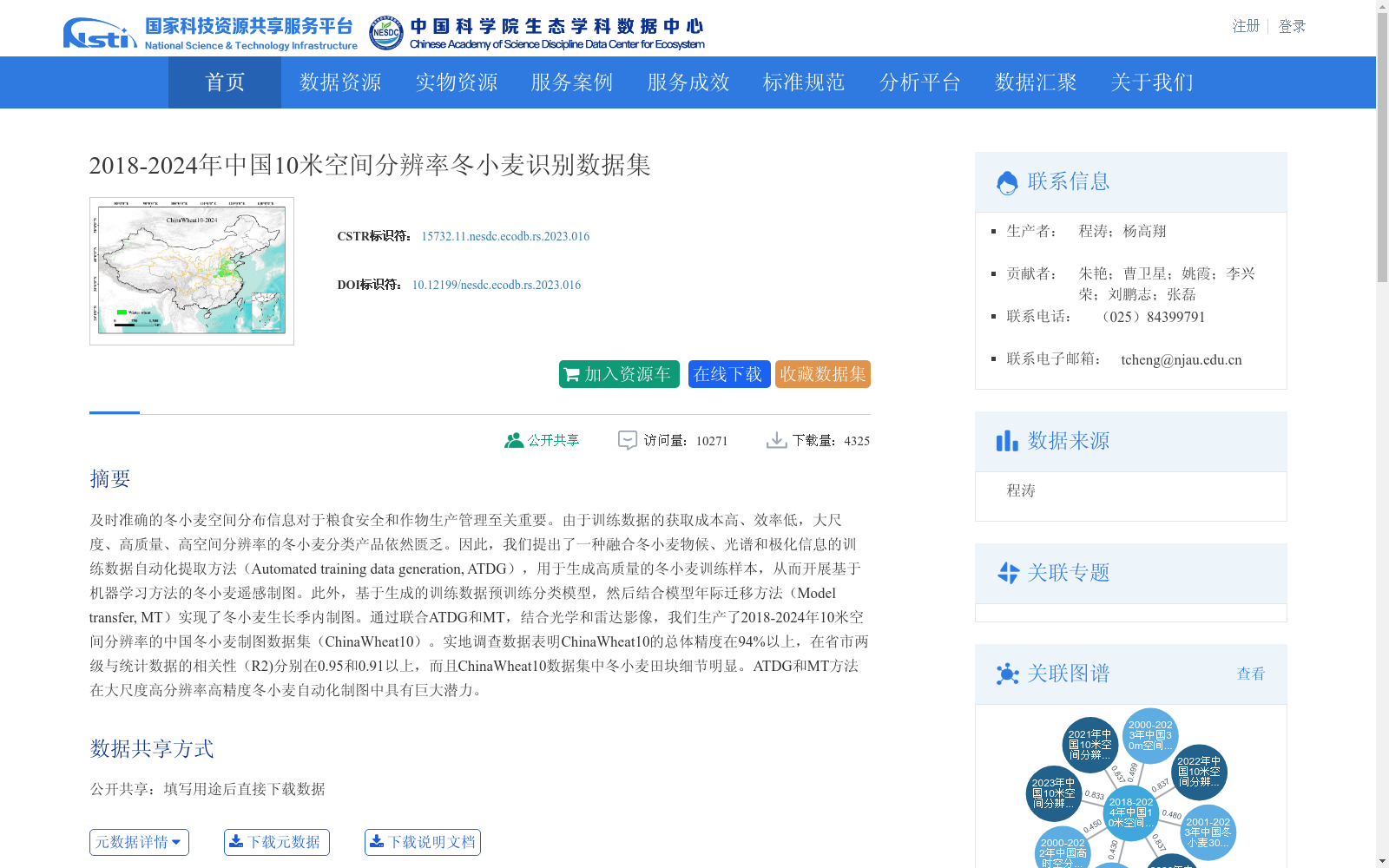 main_image_url