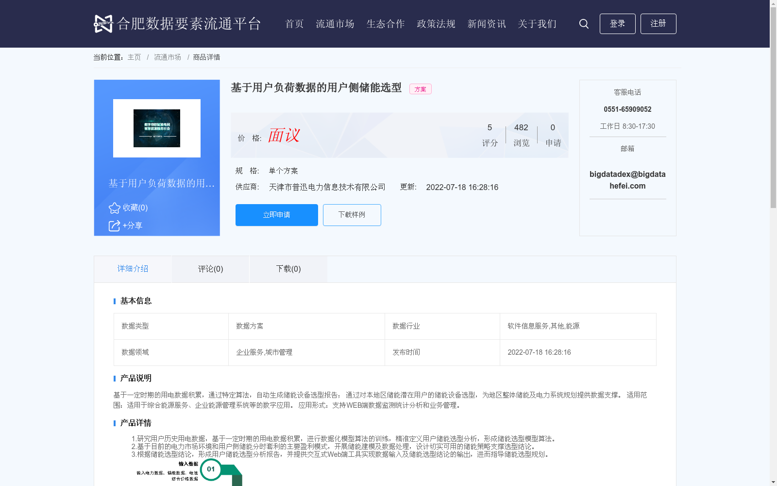 main_image_url