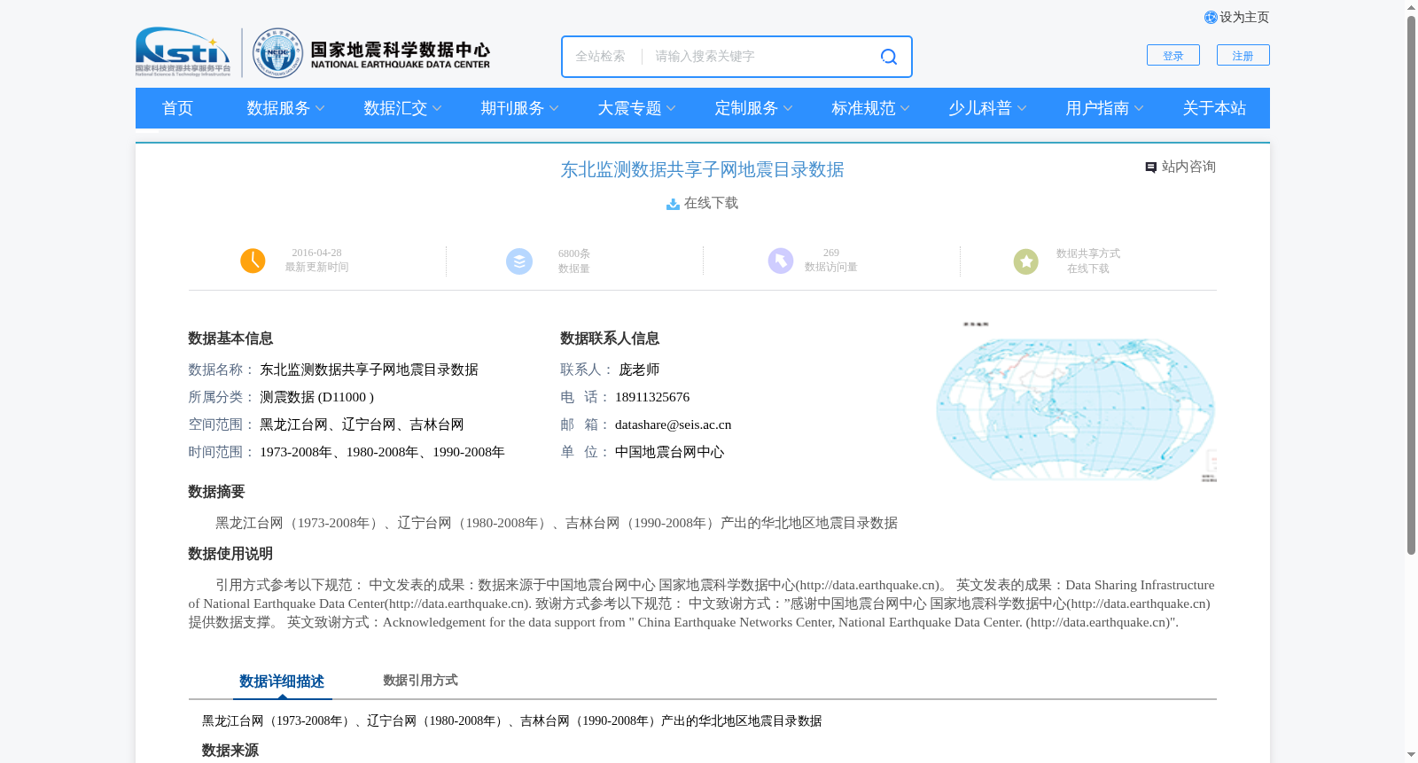 main_image_url