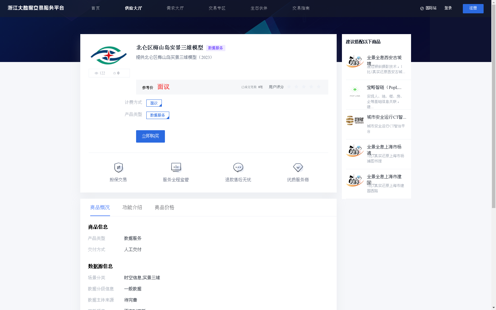 main_image_url