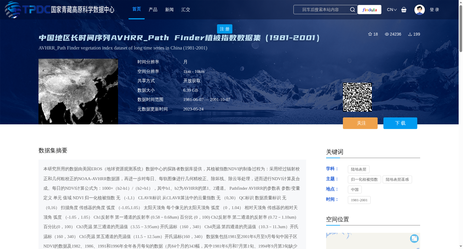 main_image_url