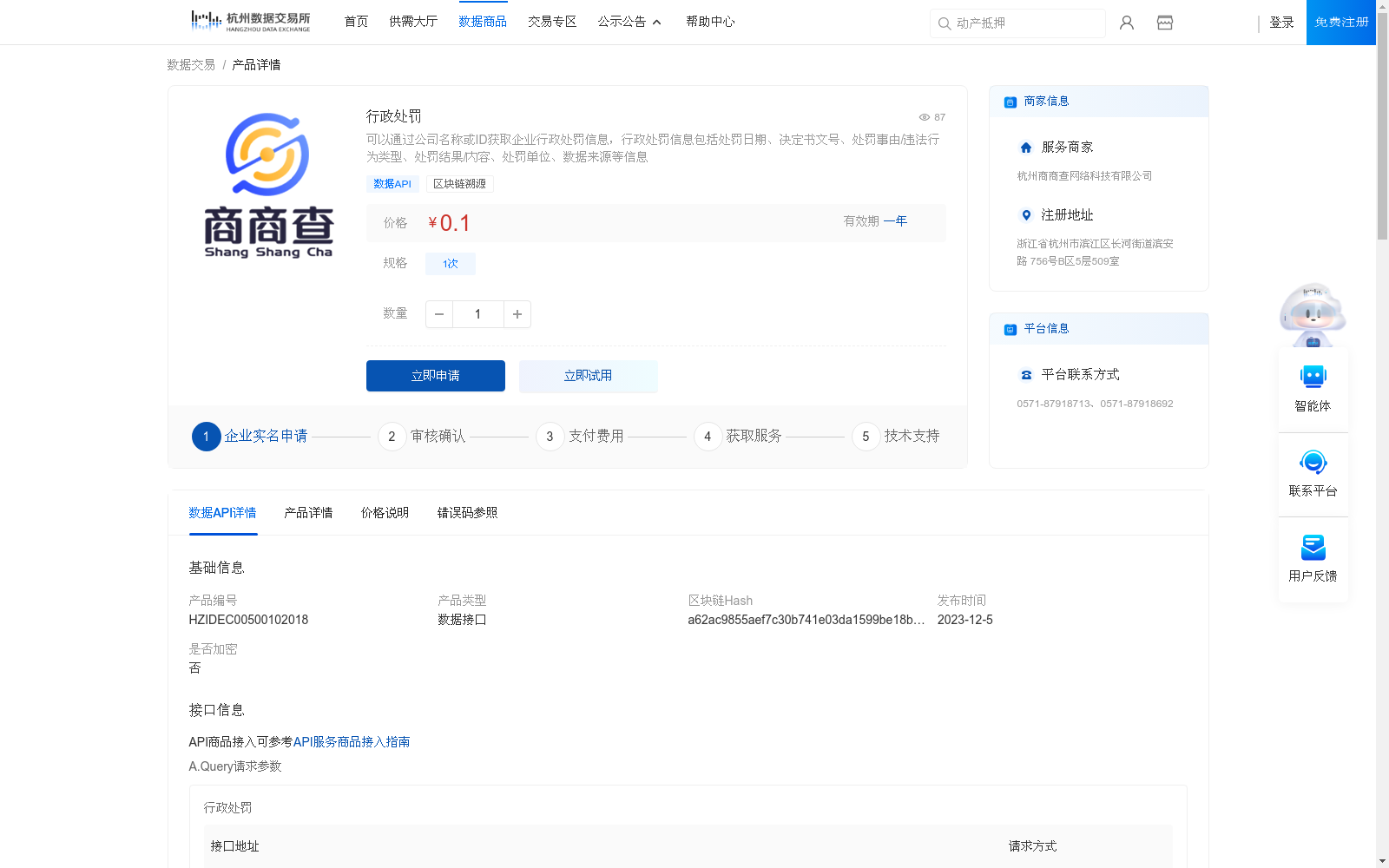 main_image_url
