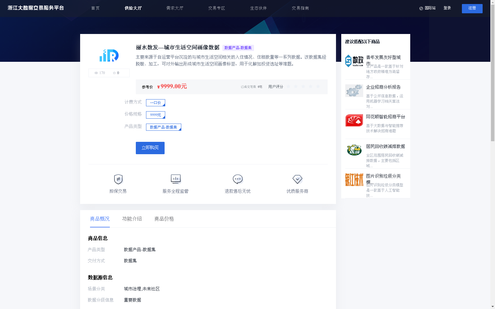 main_image_url