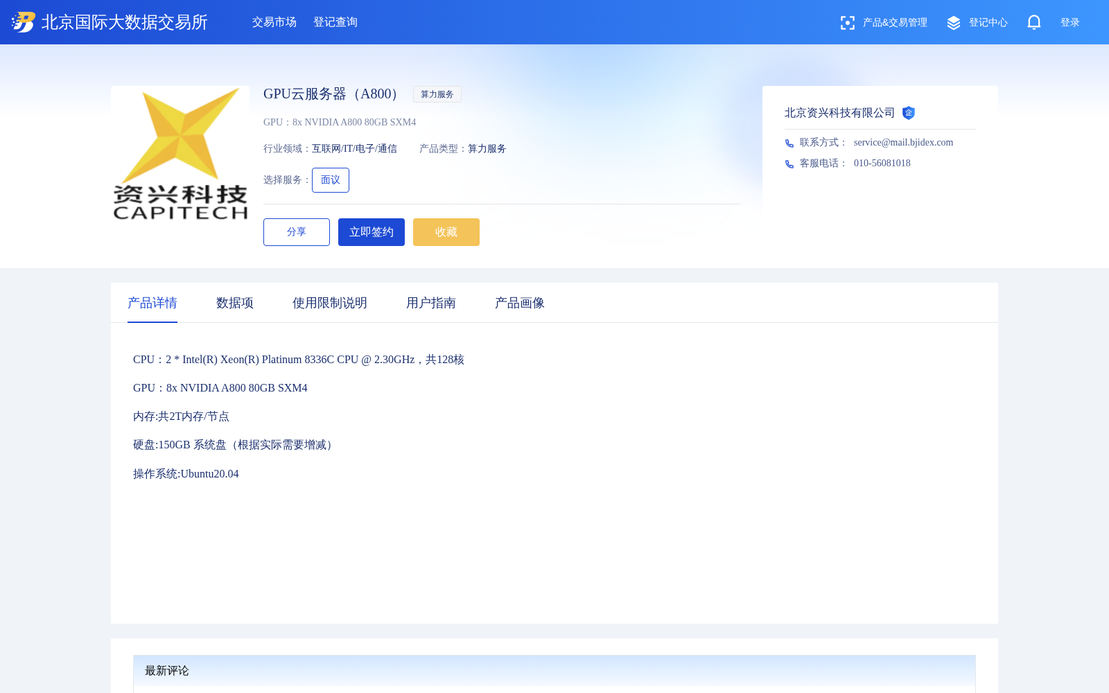 main_image_url
