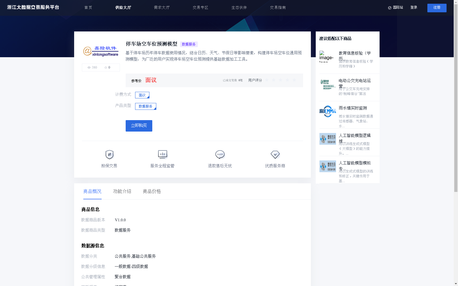 main_image_url