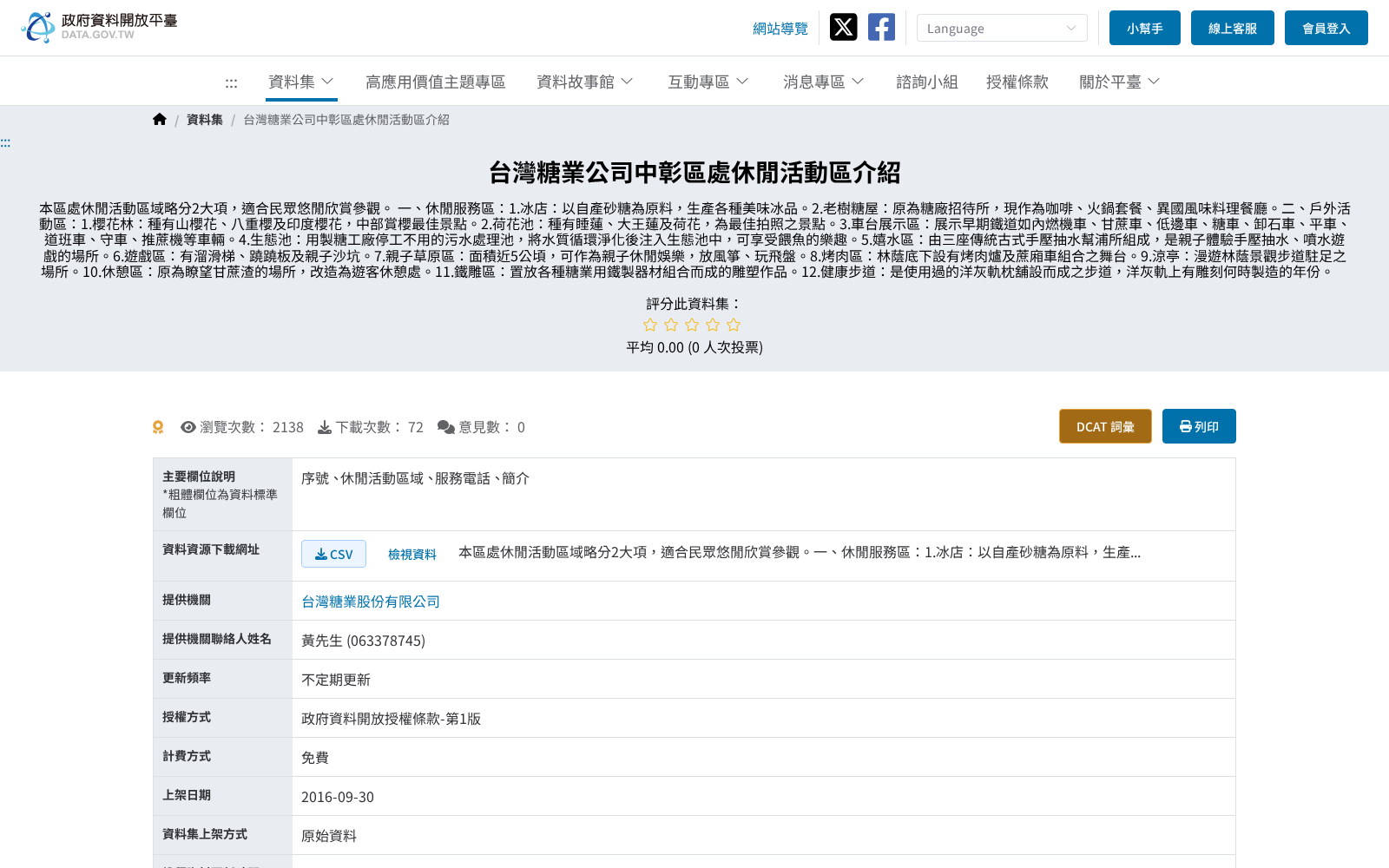 main_image_url