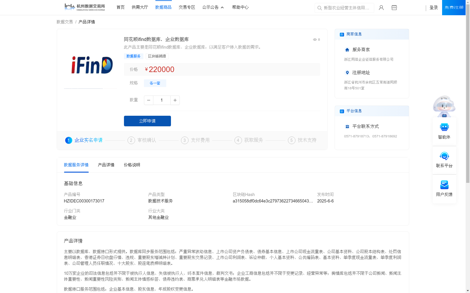 main_image_url