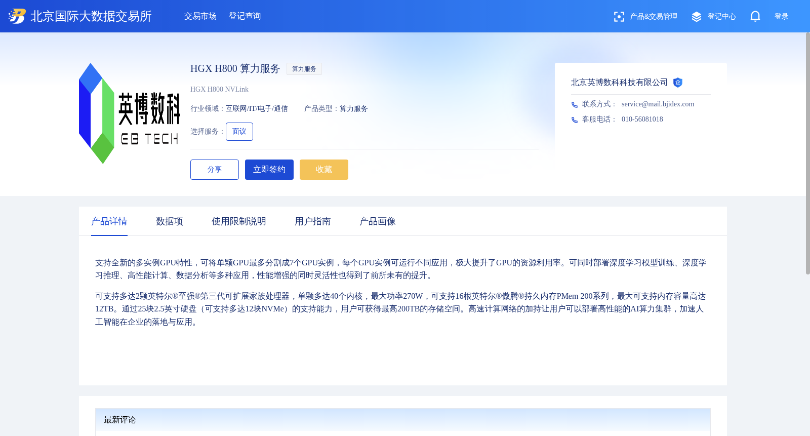 main_image_url