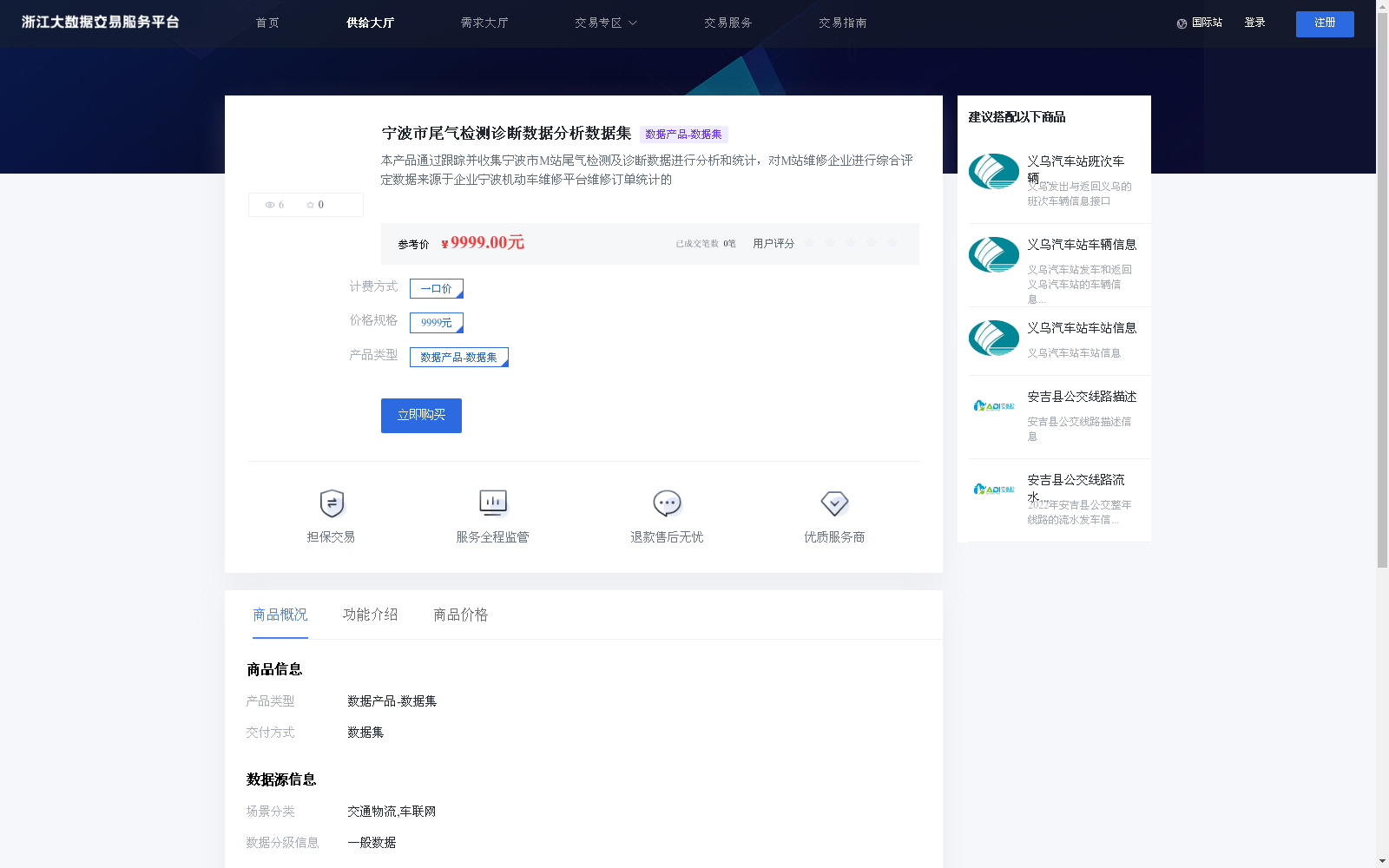 main_image_url