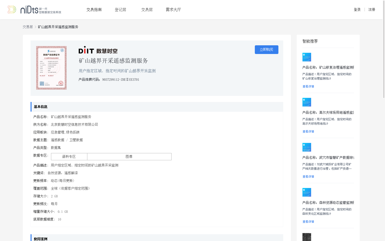 main_image_url