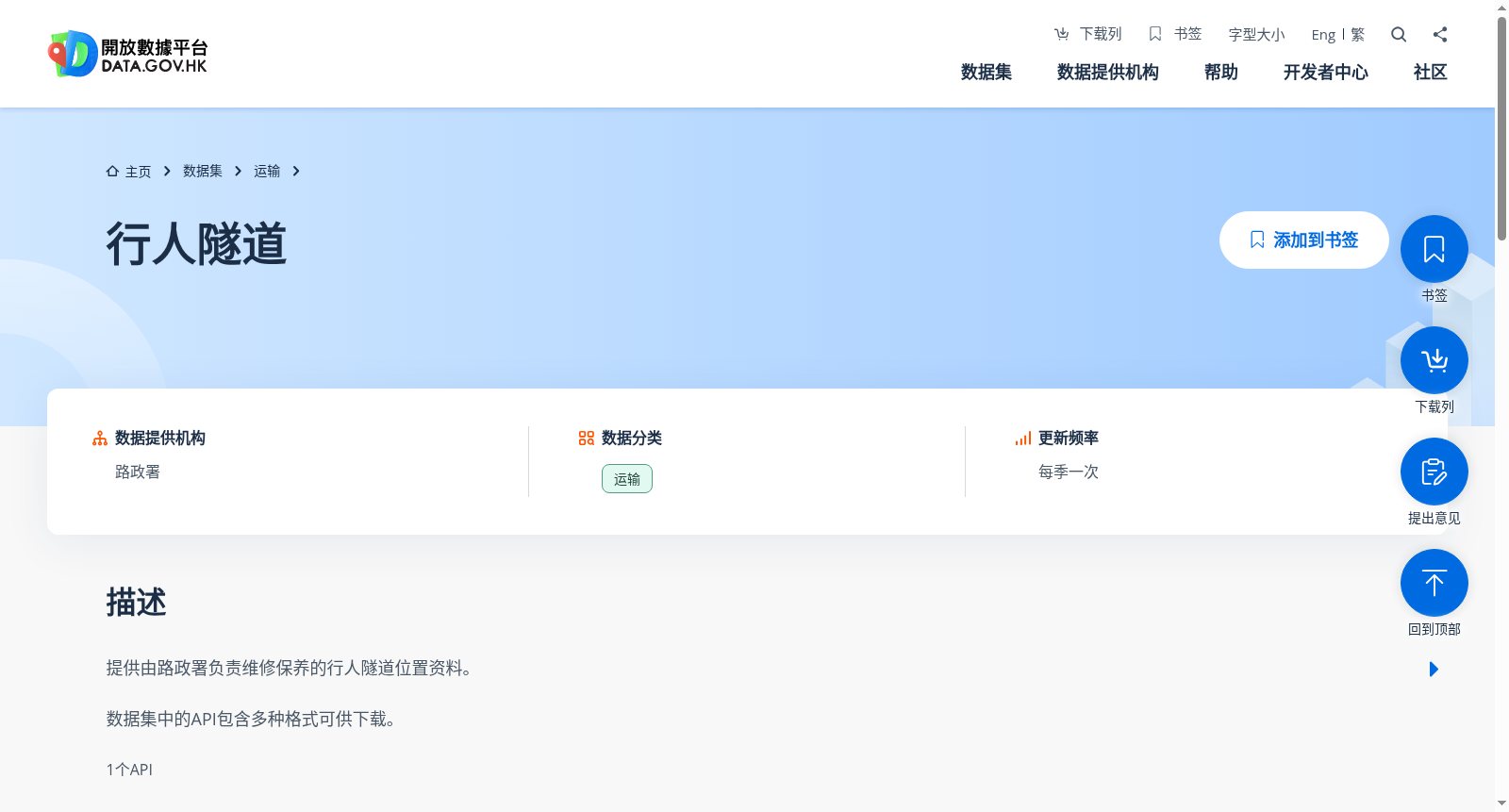 行人隧道 数据集图片
