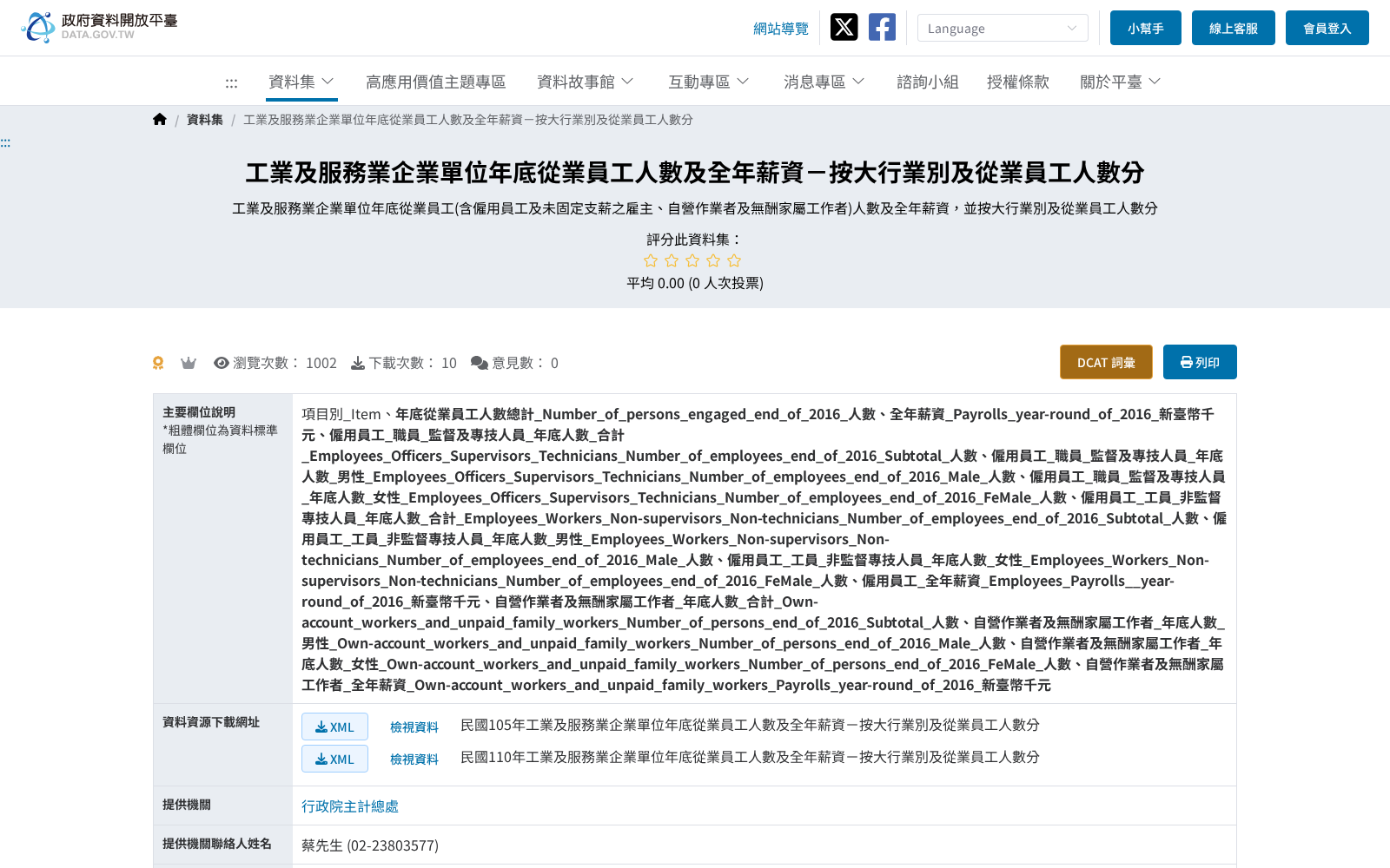 main_image_url