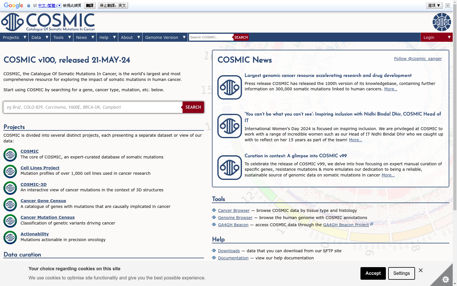 COSMIC (Catalogue Of Somatic Mutations In Cancer)癌症研究数据集基因突变数据集