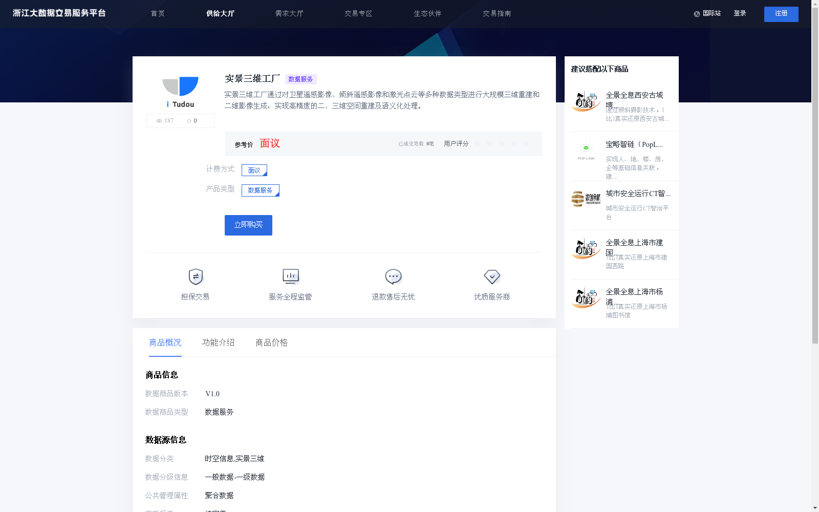 main_image_url