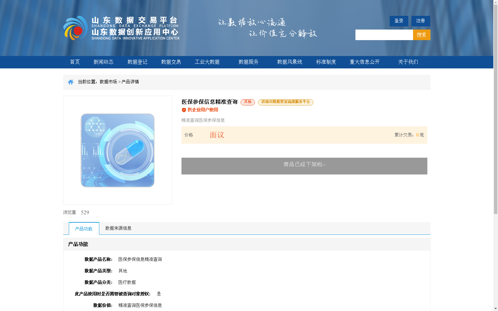 main_image_url