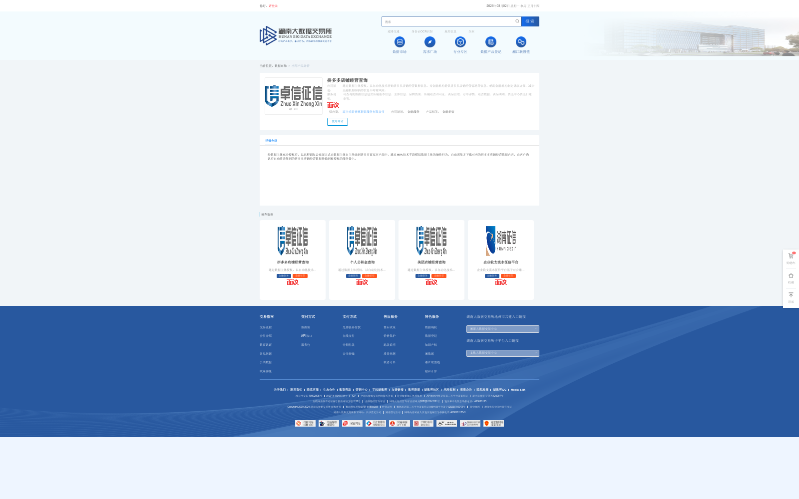 main_image_url