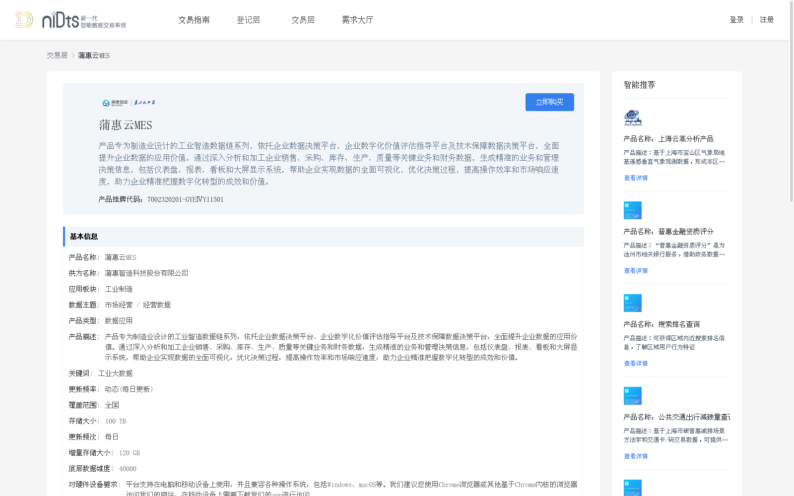 main_image_url