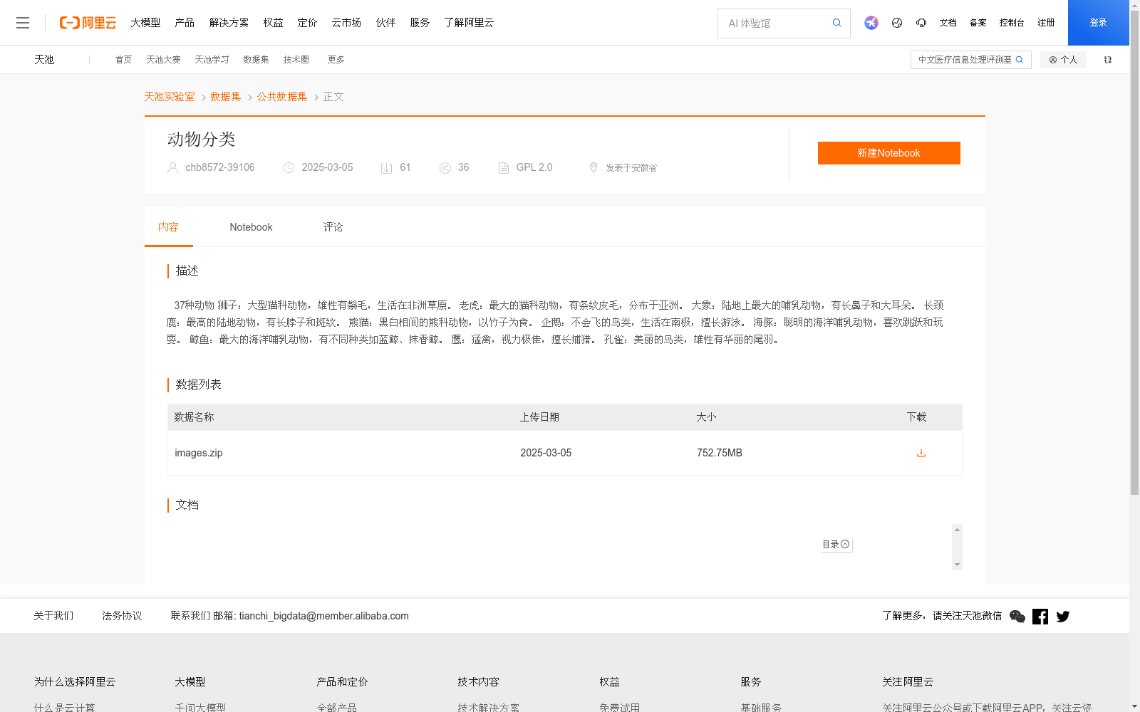 main_image_url
