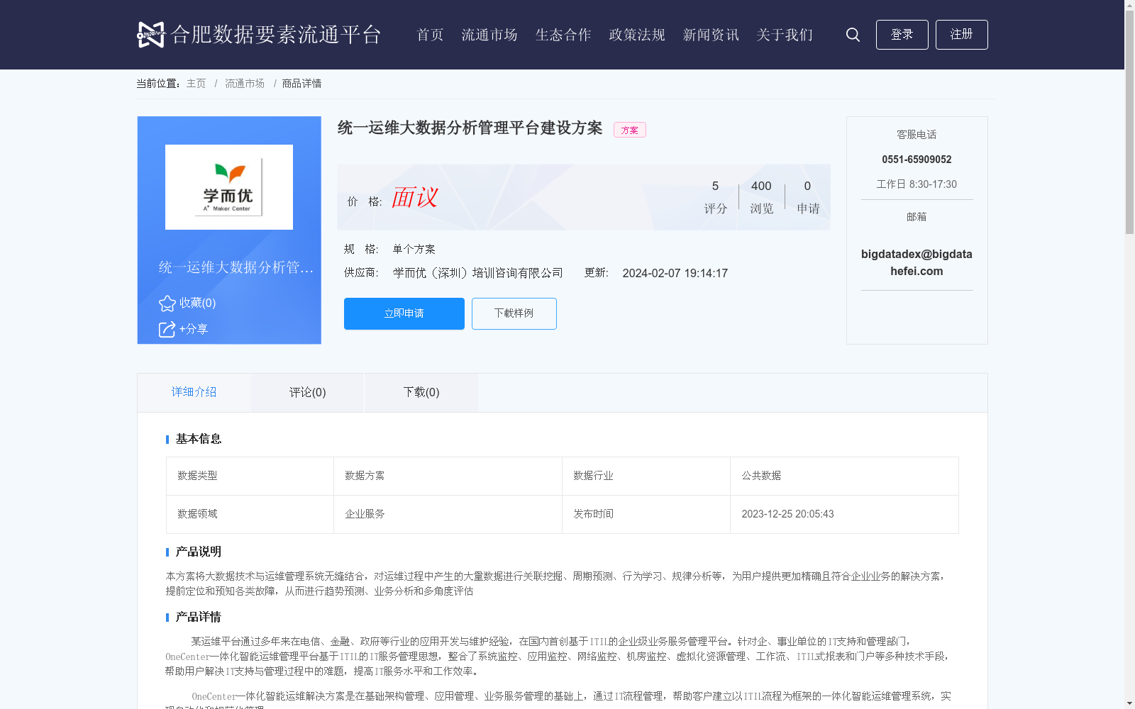 main_image_url