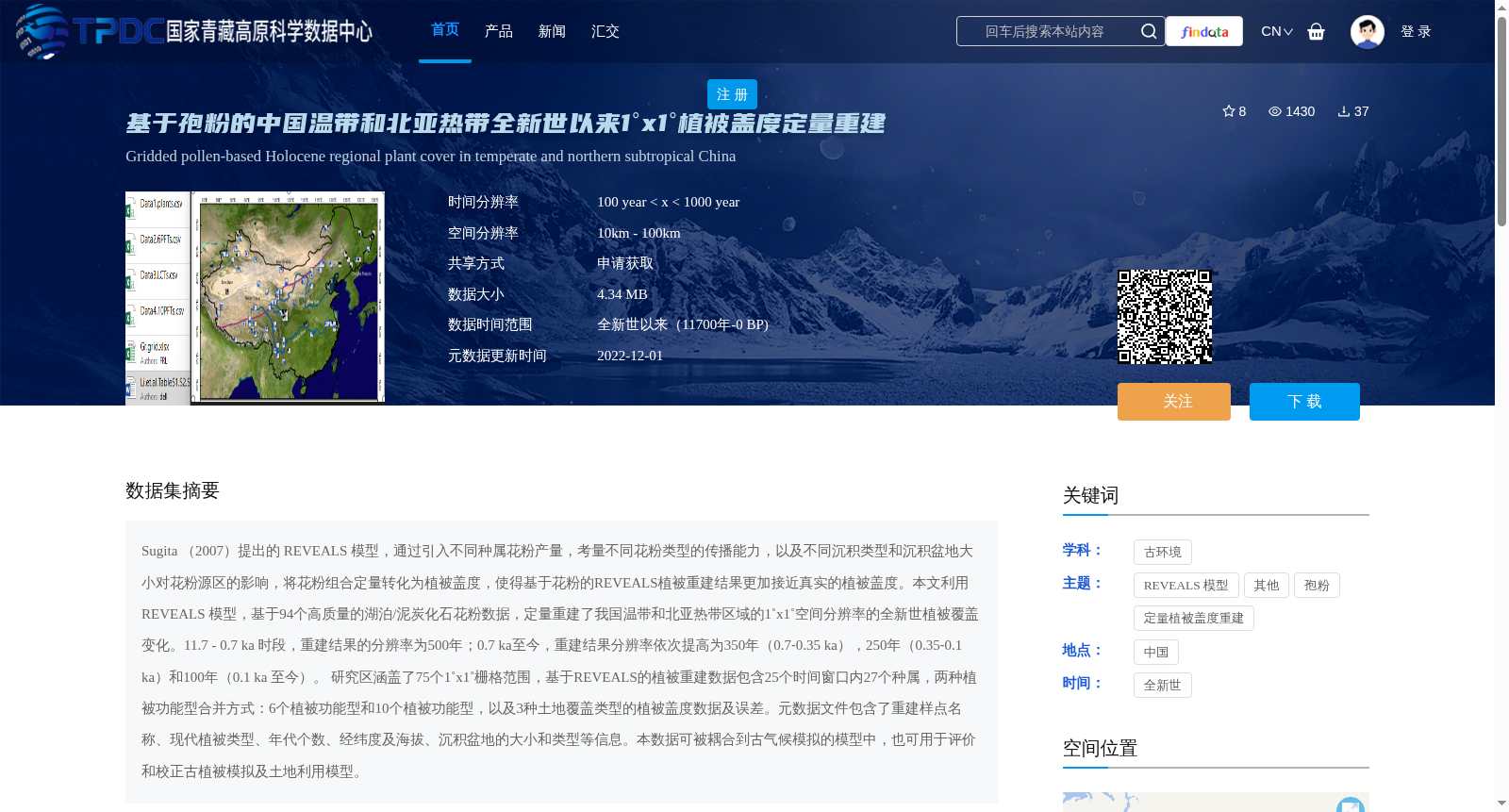 main_image_url