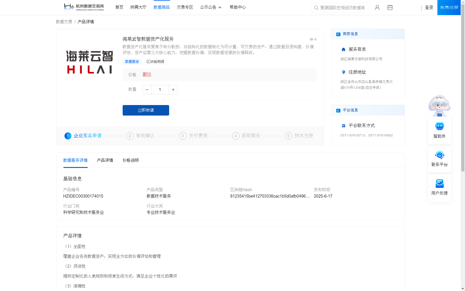 main_image_url