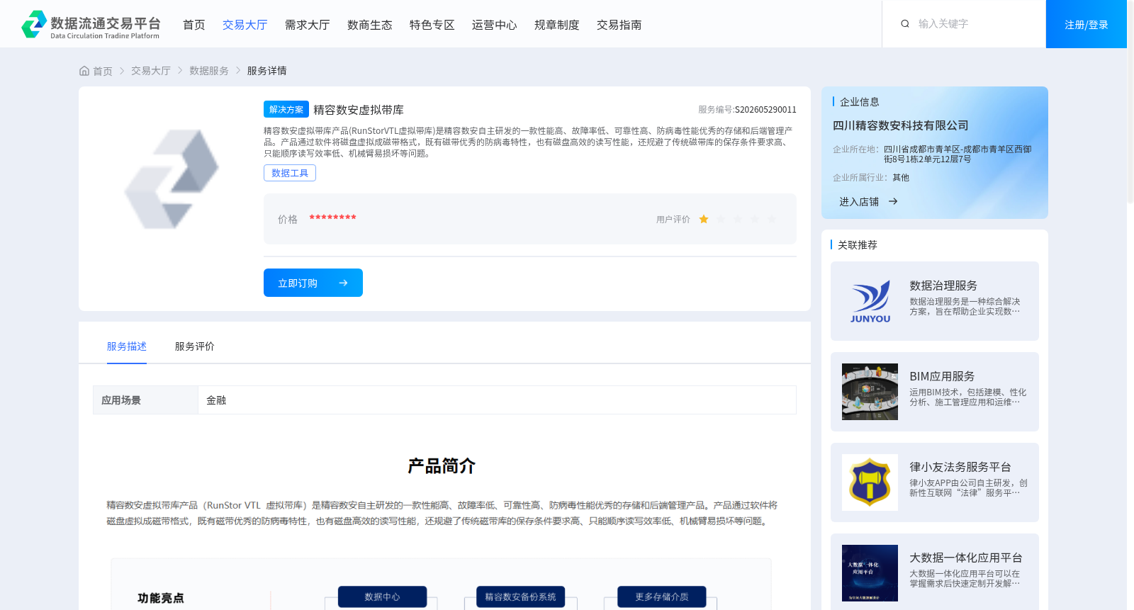 main_image_url