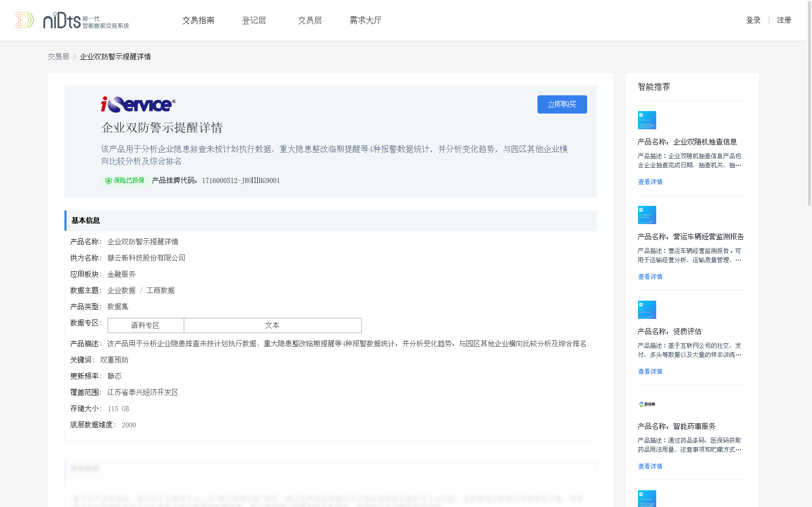 main_image_url