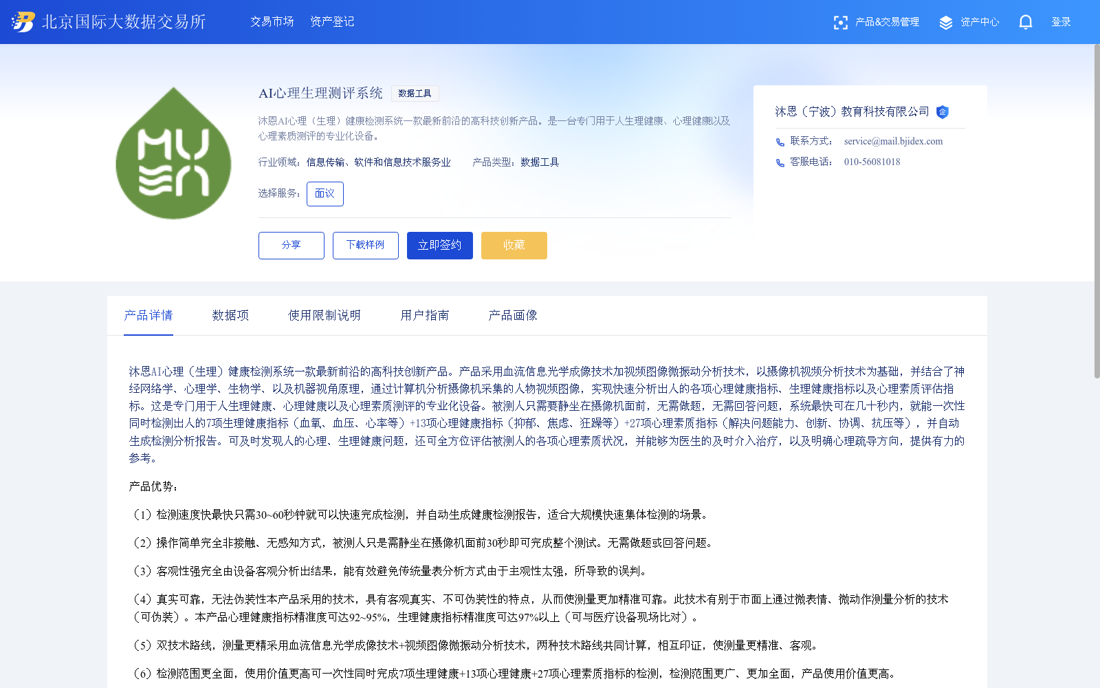 main_image_url