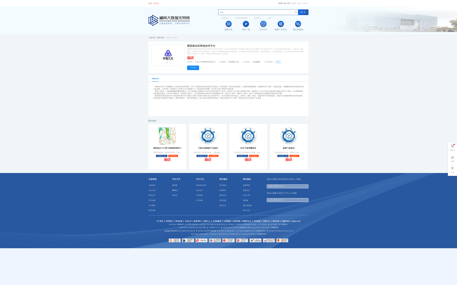 main_image_url