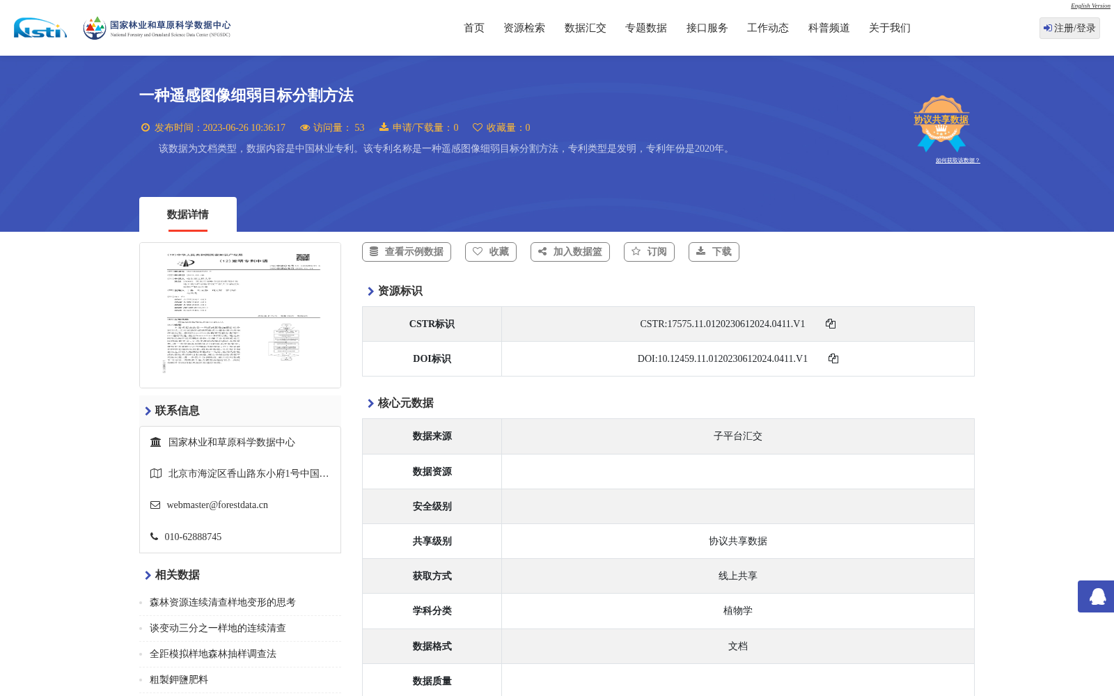 main_image_url