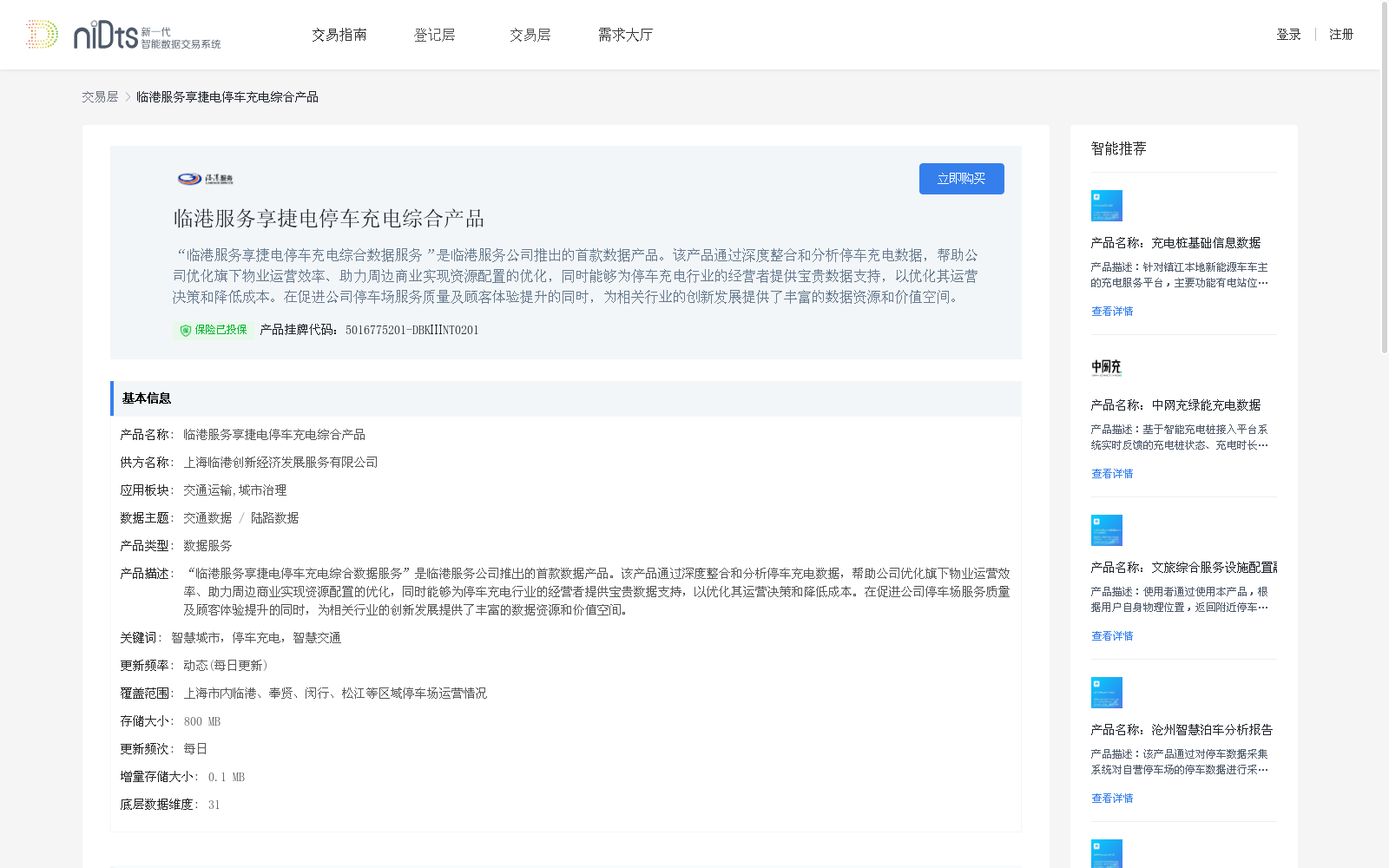 main_image_url