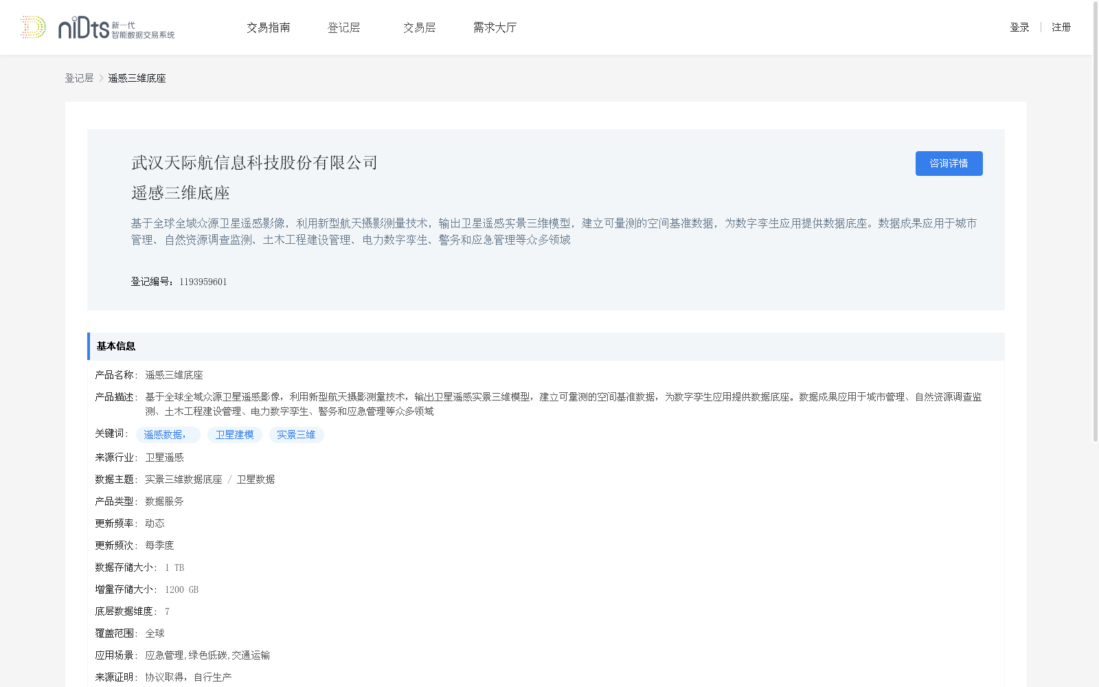 main_image_url