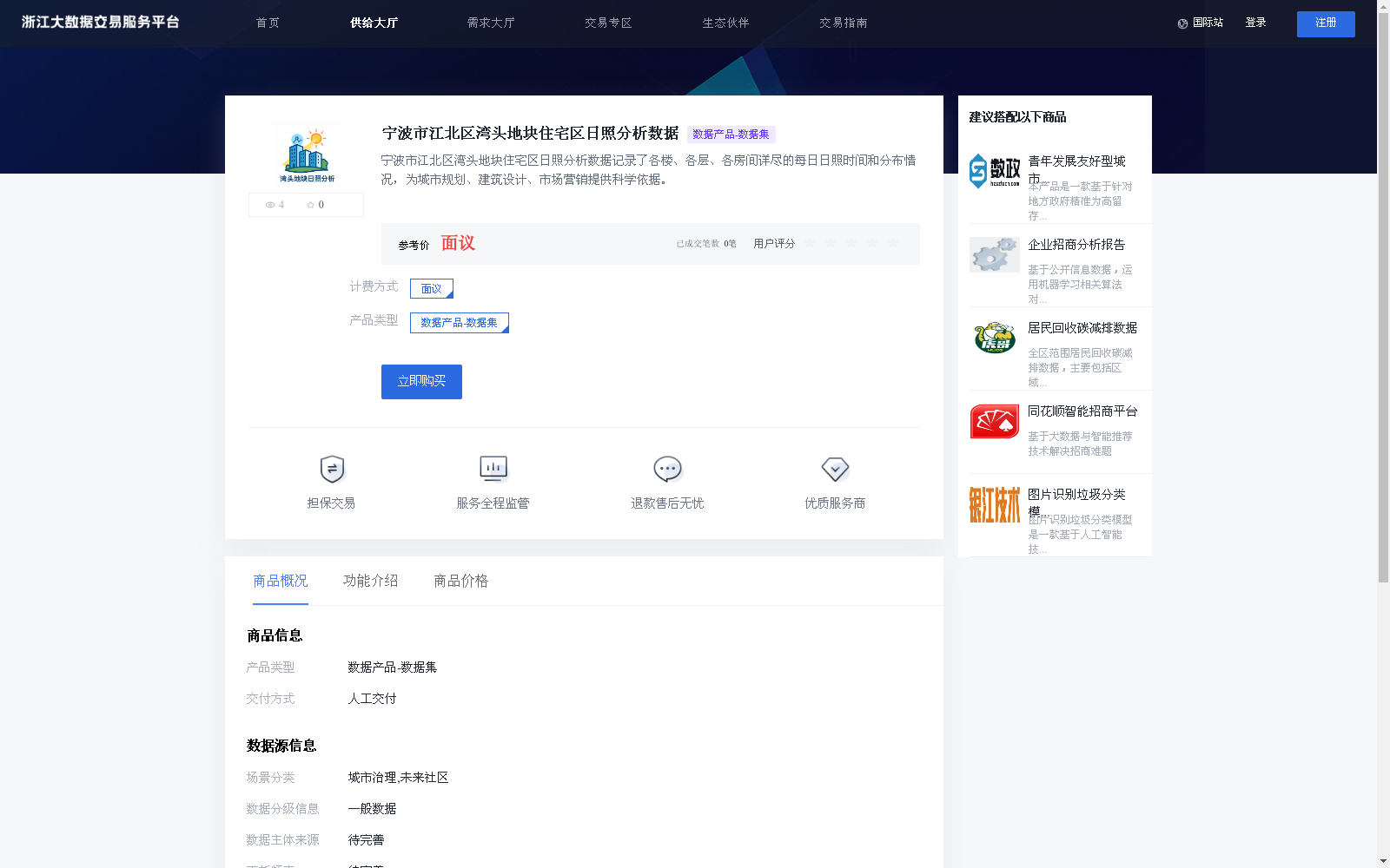 main_image_url