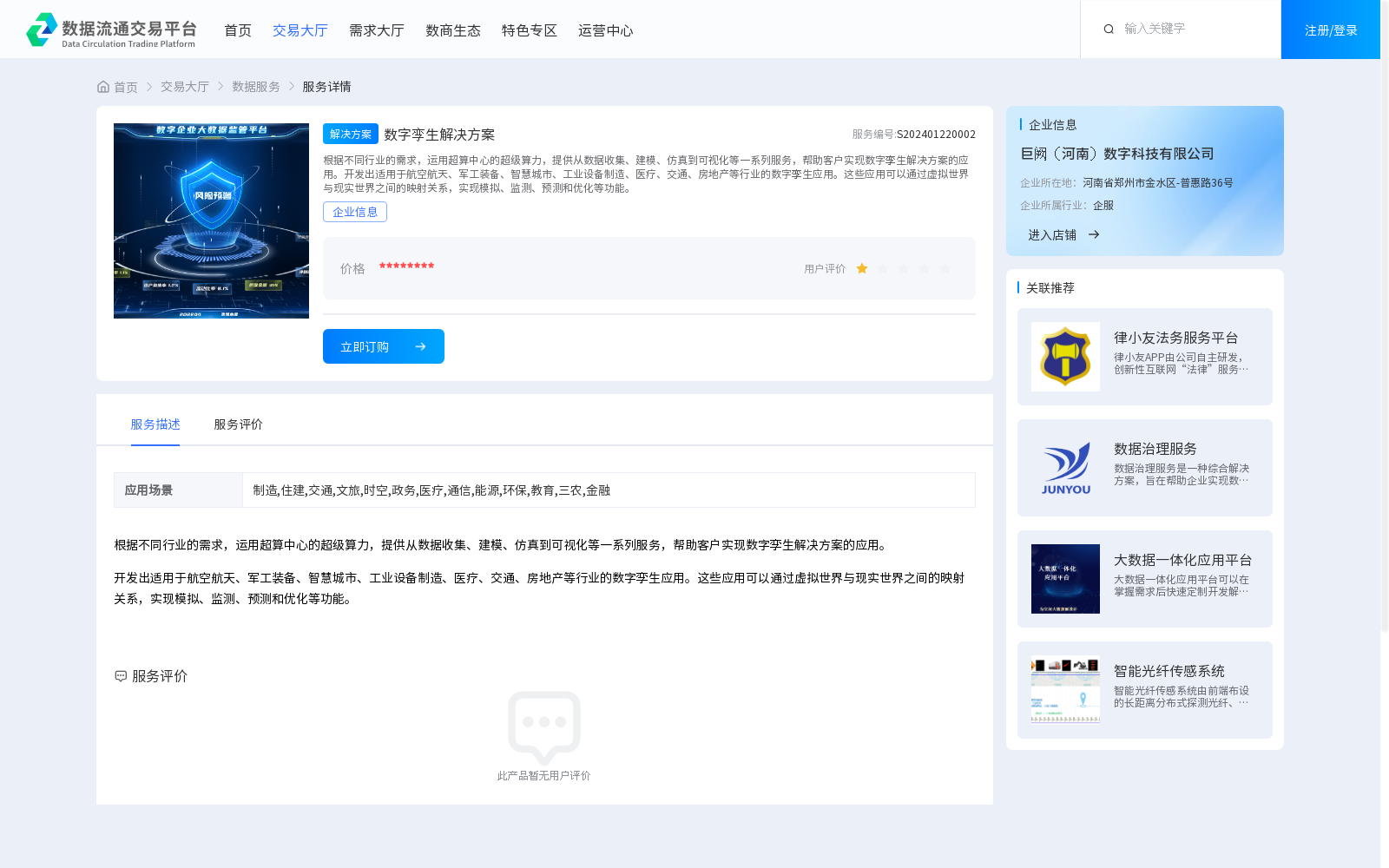 main_image_url