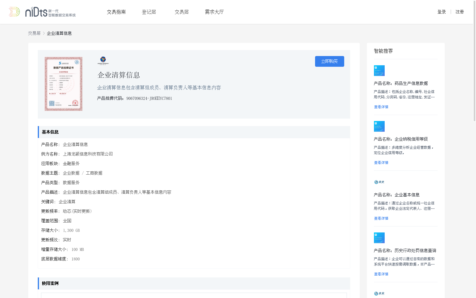 main_image_url