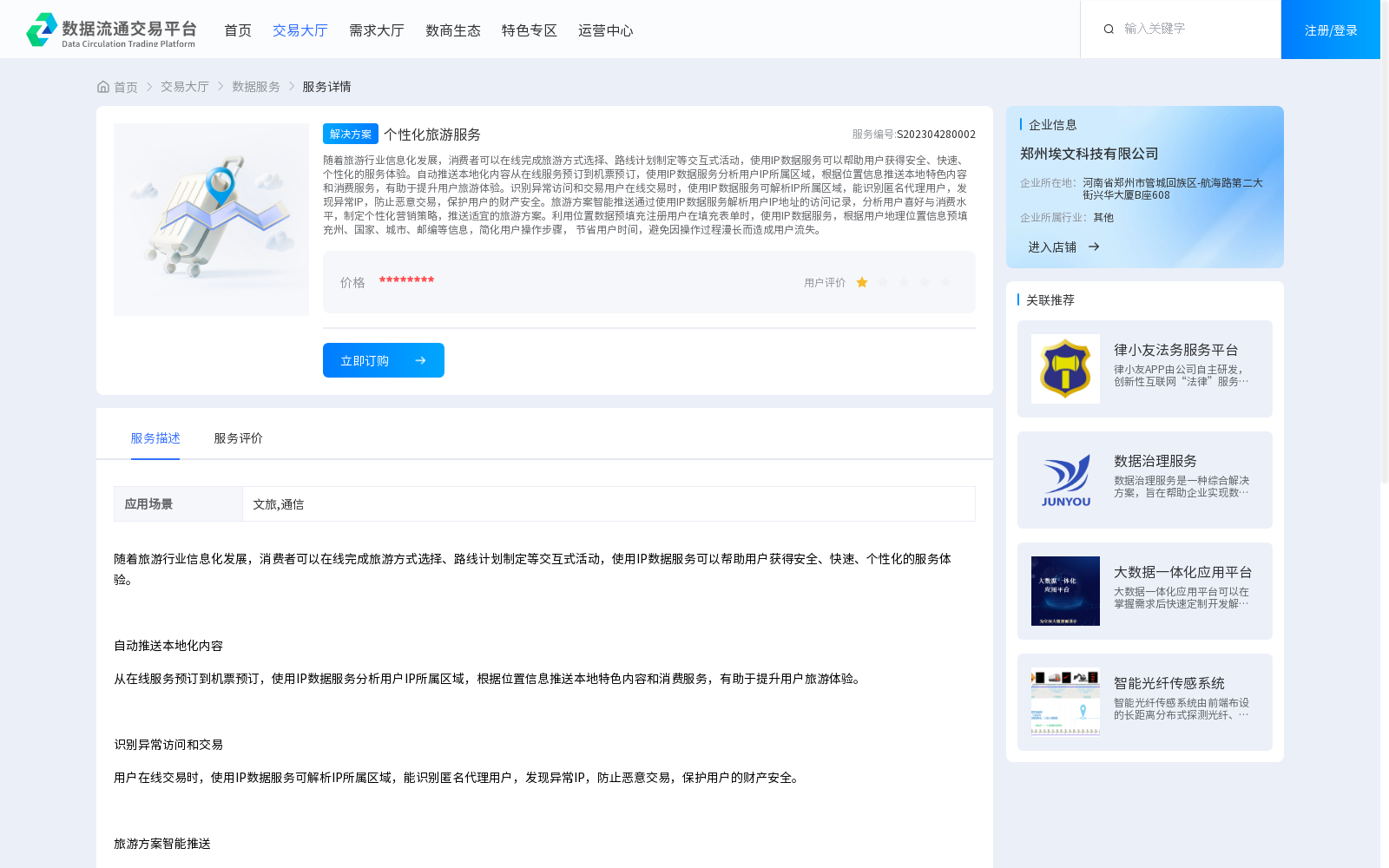 main_image_url