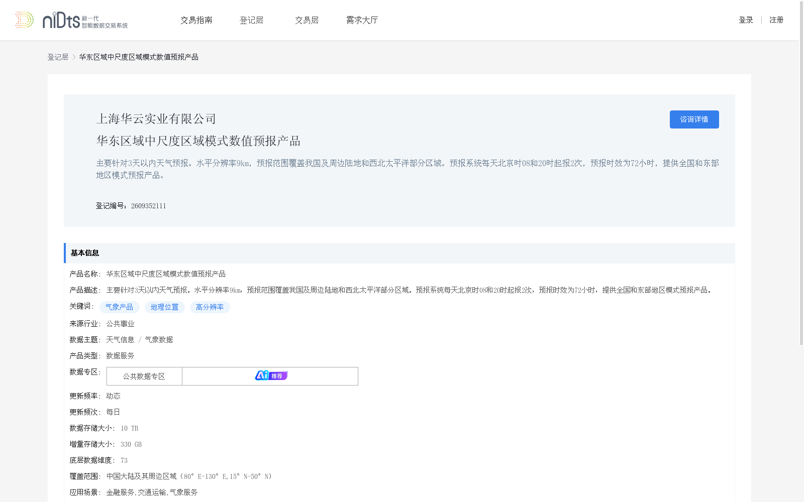 main_image_url