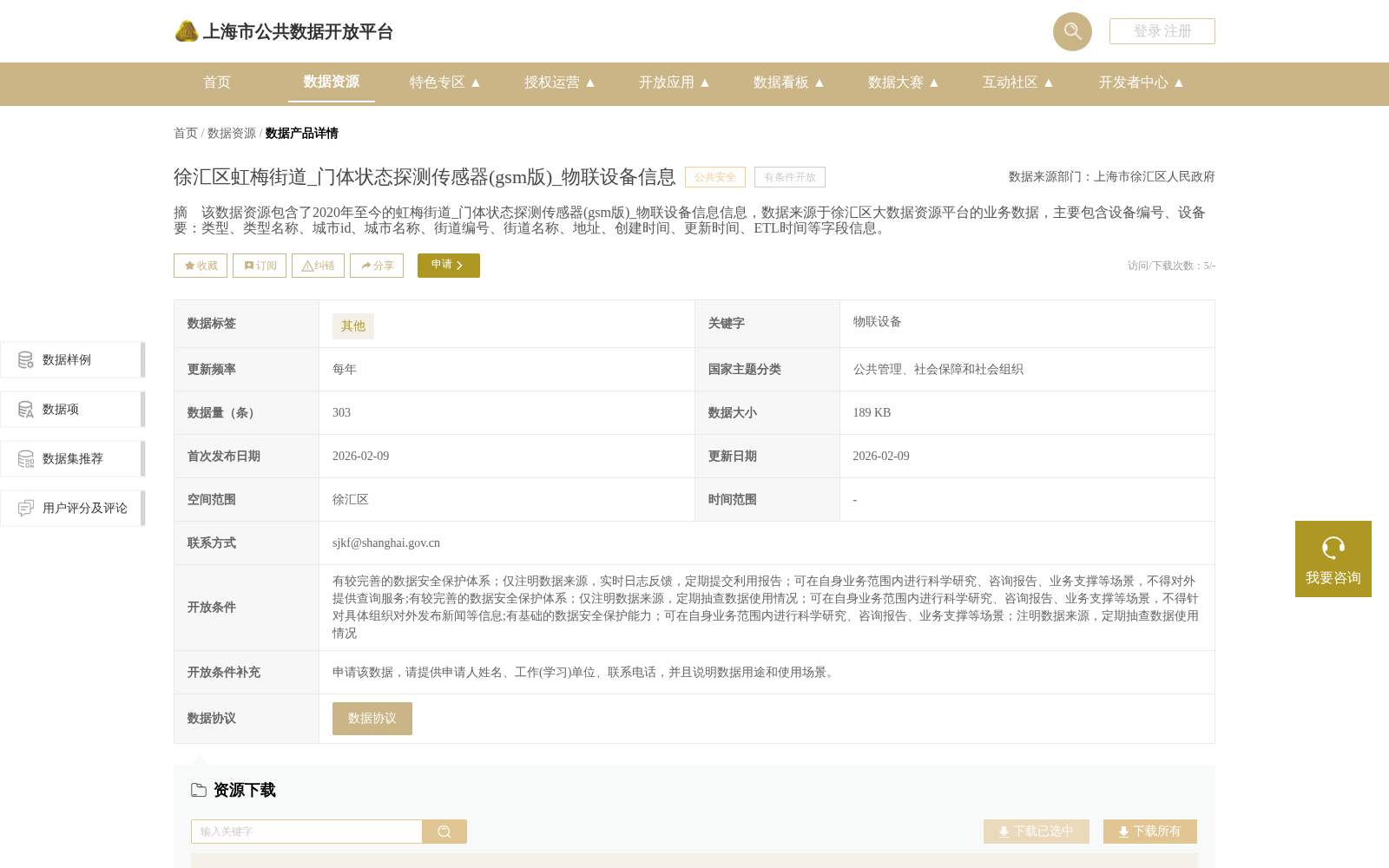 main_image_url