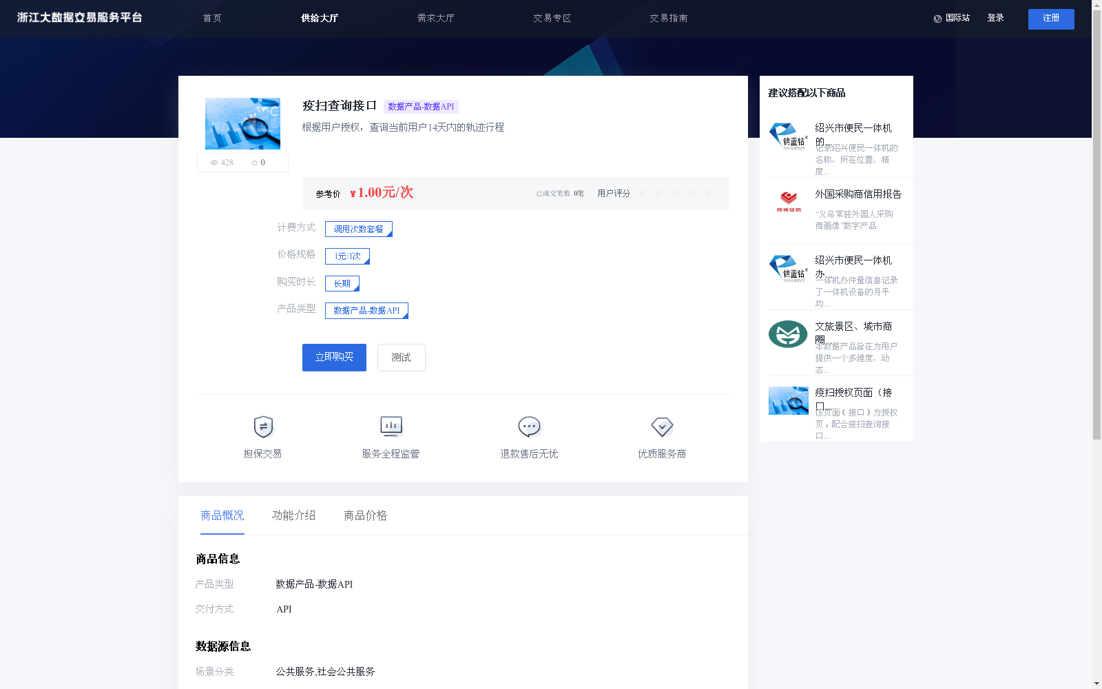 main_image_url